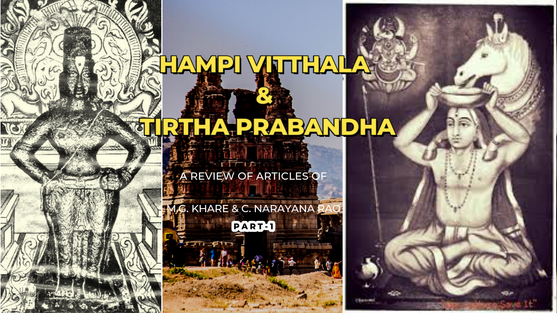 hampi vijaya vithala temple history